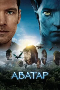Ãʙaτap
