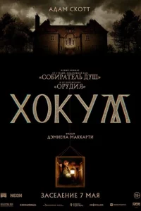 χ0kyʍ